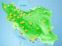 سامانه بارشی