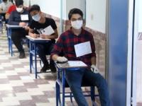 مدارس سمپاد