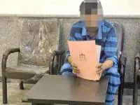 گذشت از قصاص