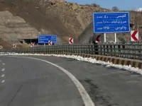 مازندران