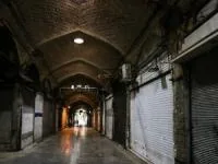 بازار تهران