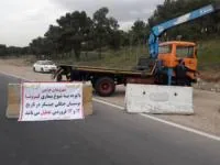 بوستان‌ها و تفرجگاه‌ها