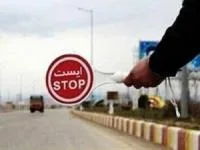 تردد بین تهران و کرج