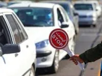 قرنطینه مازندران