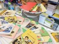 سفارش کتاب درسی