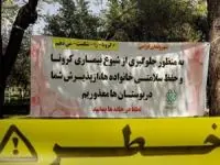 پارک های تهران