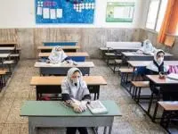 ثبت نام مدارس دولتی