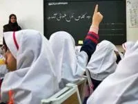 دانش آموزان کلاس اول