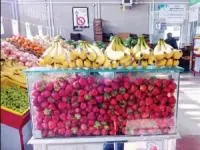 قیمت میوه