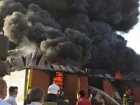 آتش سوزی