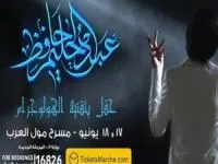 کنسرت