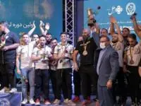 درگیری ورزشگاه آزادی
