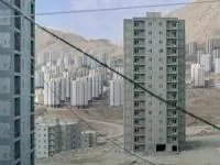 مسکن ملی