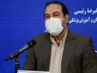 واکسیناسیون