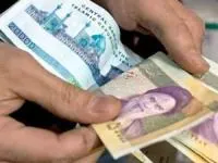 وام کرونا