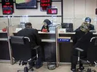 وام بازنشستگان