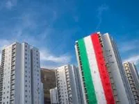 وام مسکن ملی