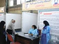 واکسیناسیون