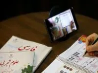 مدرسه تلویزیونی