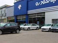قیمت ایران خودرو