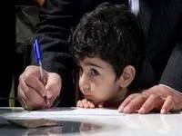 کارنامه دانش آموز