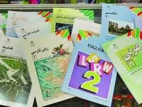 سفارش کتاب