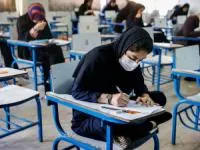 دانشگاه