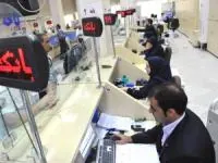 وام مسکن