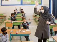 آموزش و پرورش