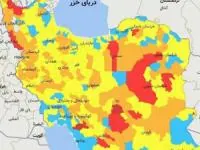 شهرهای کرونایی