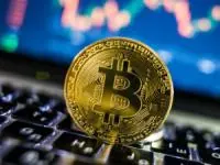 بیت کوین