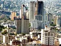 قیمت مسکن
