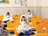 آموزش حضوری ابتدایی