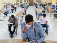 آزمون استخدامی