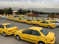 بیمه تکمیلی تاکسی