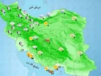 هواشناسی