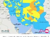 رنگ بندی کرونایی