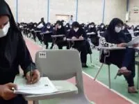 آموزش و پرورش