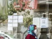 وام ودیعه مسکن