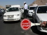 جریمه خودرو