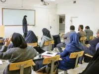 بازگشایی دانشگاه