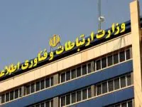 اینترنت