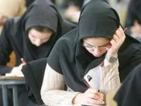 آزمون علوم پزشکی