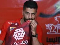 پرسپولیس