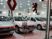 ساینا