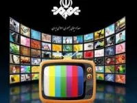 سینمایی‌های تلویزیون