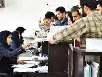 وام دکتری