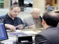 وام