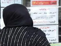 وام مسکن