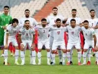 تیم ملی ایران